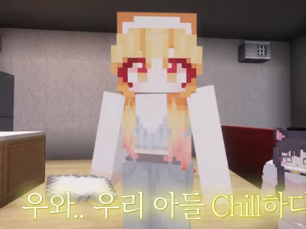 chill guy 