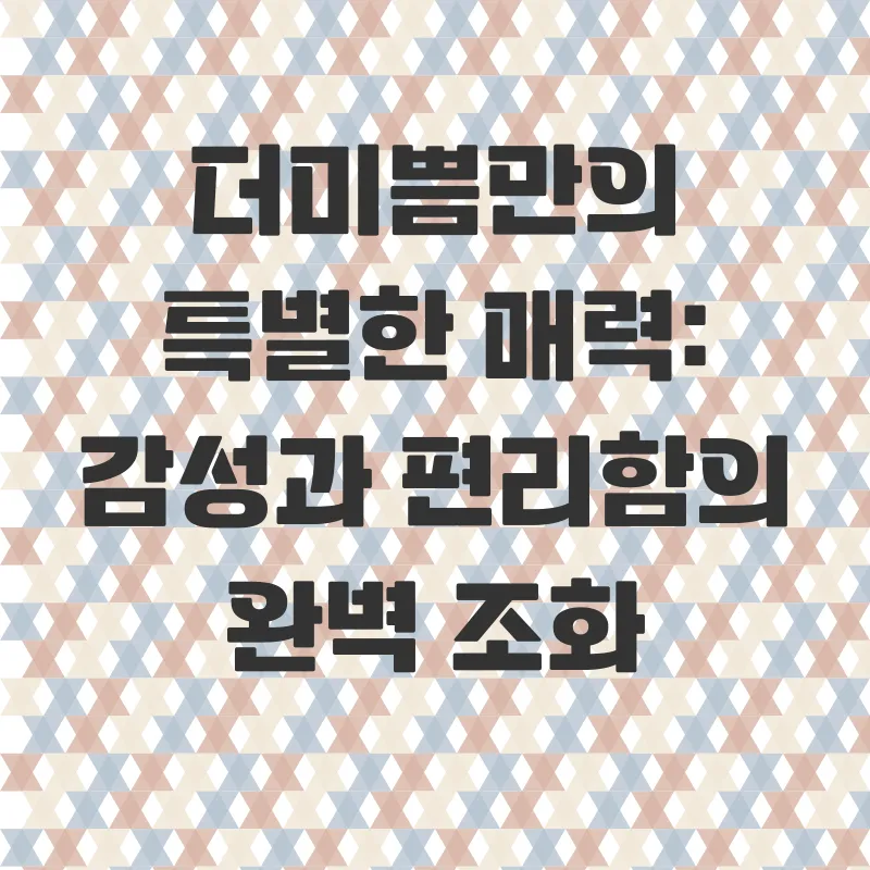 경주키즈풀빌라추천_2