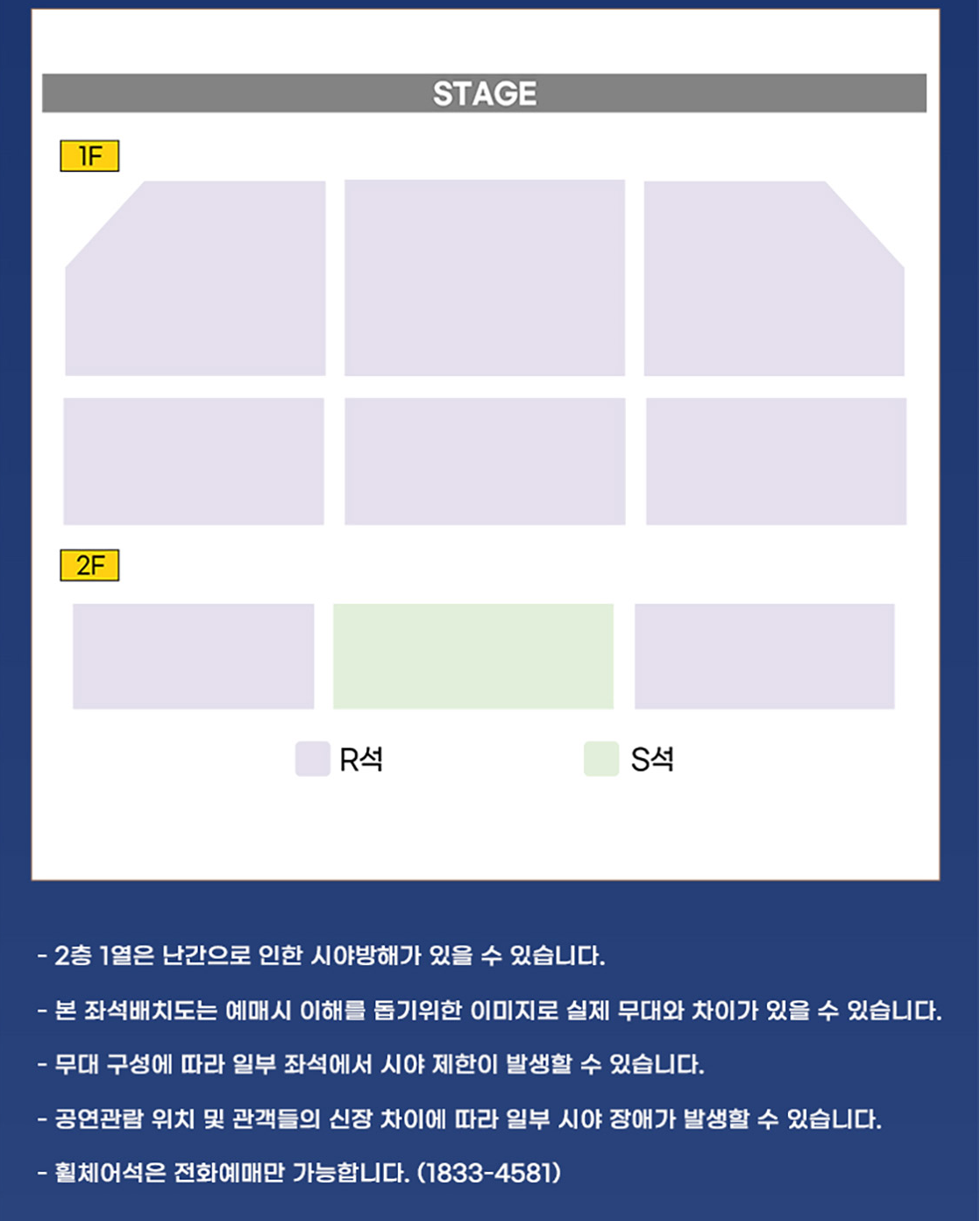 2025 심수봉 안동 콘서트 예매 완벽 가이드