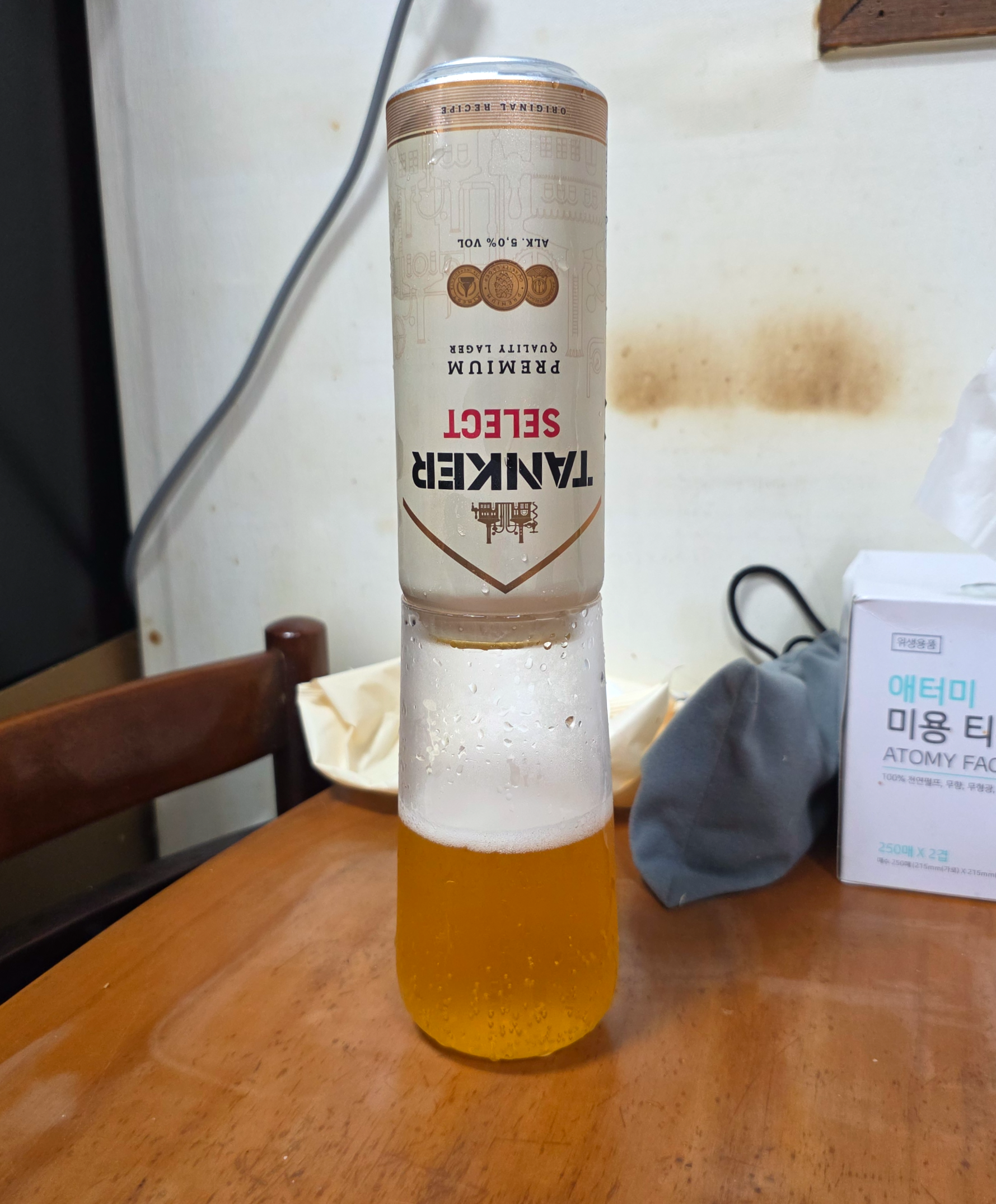 탱커셀렉트라거