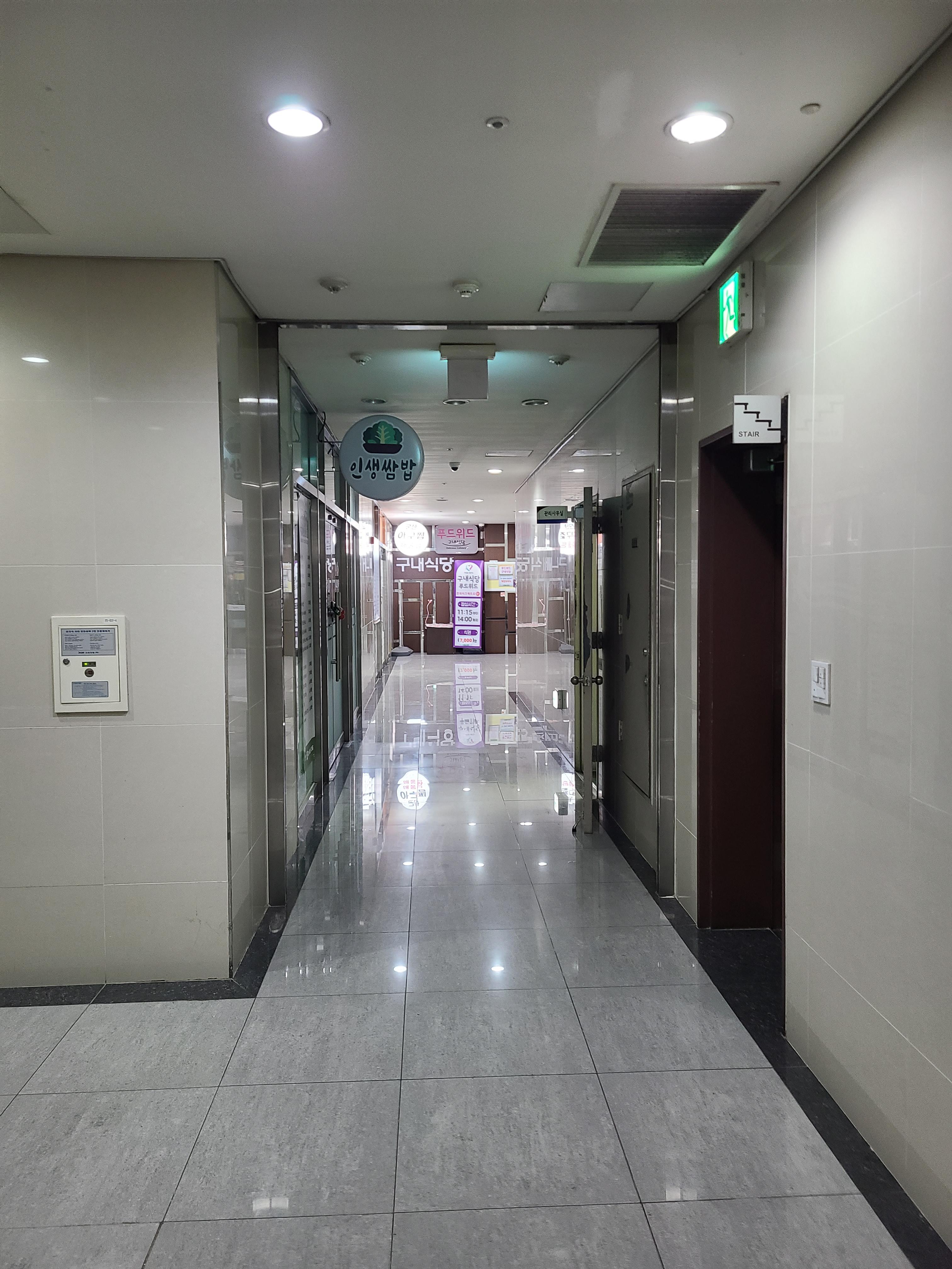 한화비즈메트로1차 지하4