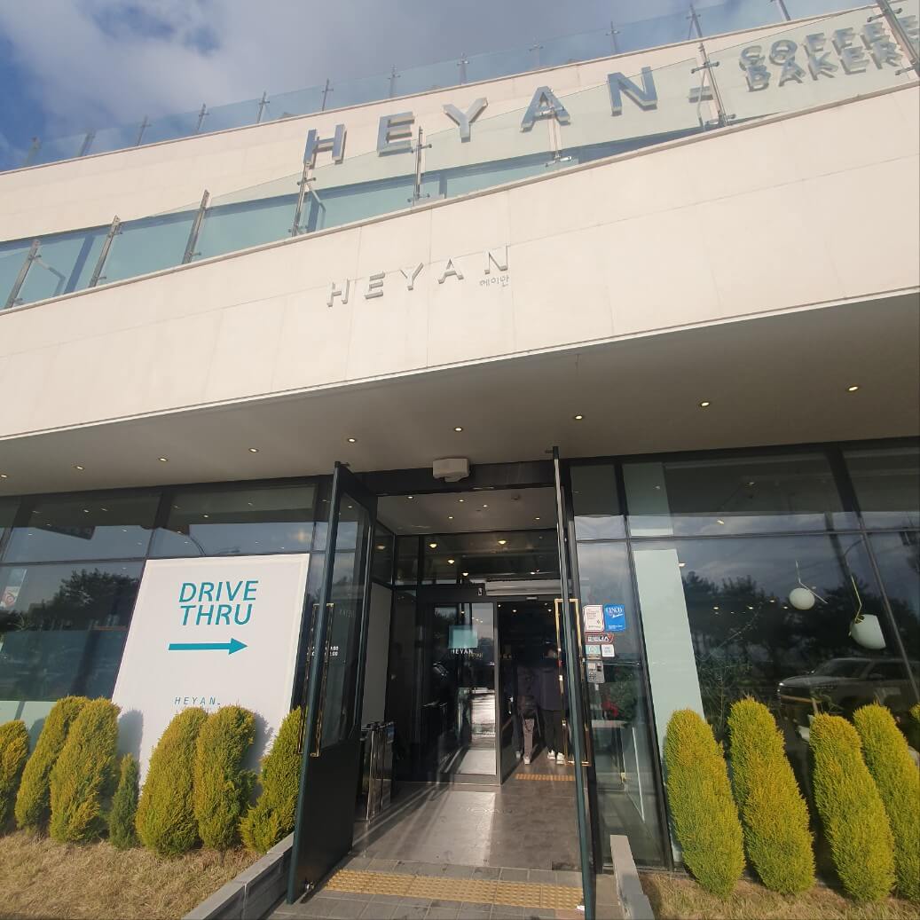 포항 영일대 카페 헤이안 입구
