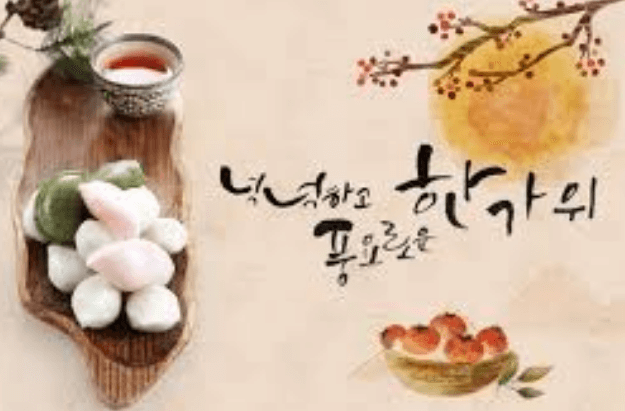 추석 선물 추천&amp;#44; 추석 선물세트 추천&amp;#44; 추석 선물 인기순위 BEST 5&amp;#44; 명절 선물 추천