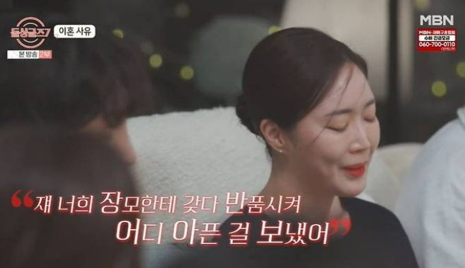 장수하 운동선수,돌싱글즈7 이혼사유,운동선수 남편,장수하 필라테스,장수하 직업