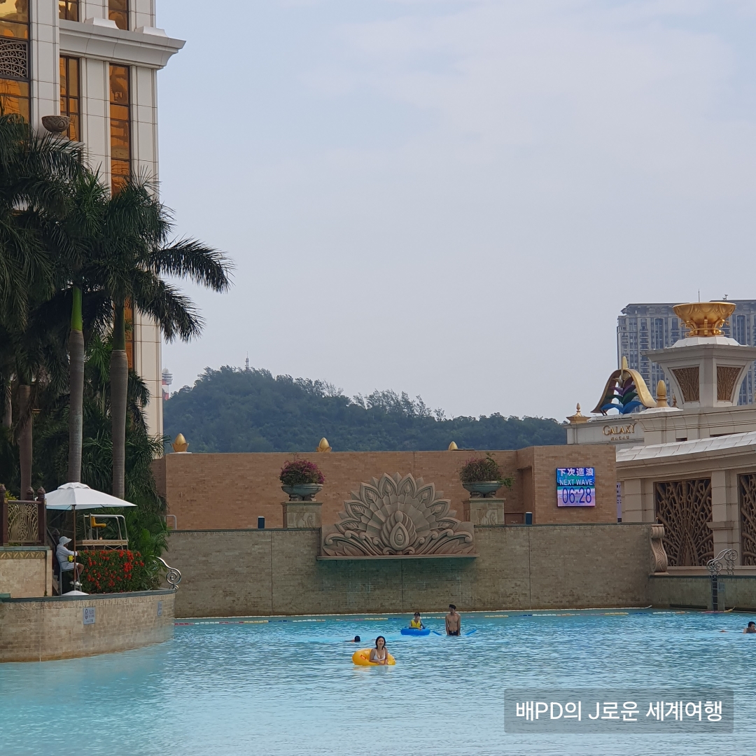 마카오 갤럭시호텔 수영장
