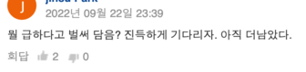 LABU 주가 전망 의견3