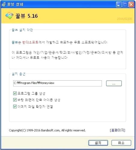 만화책 뷰어
