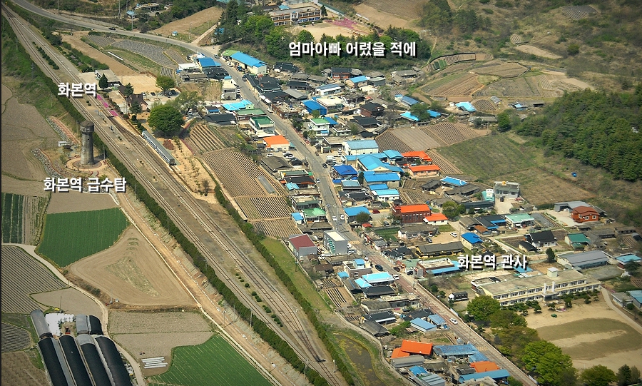 화본마을