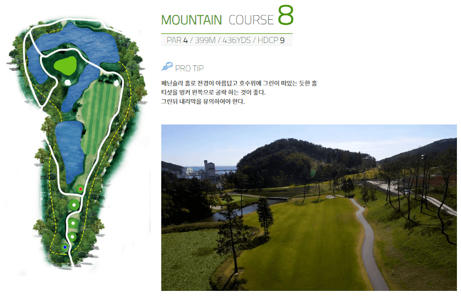 해운대비치 골프앤리조트 마운틴코스 08