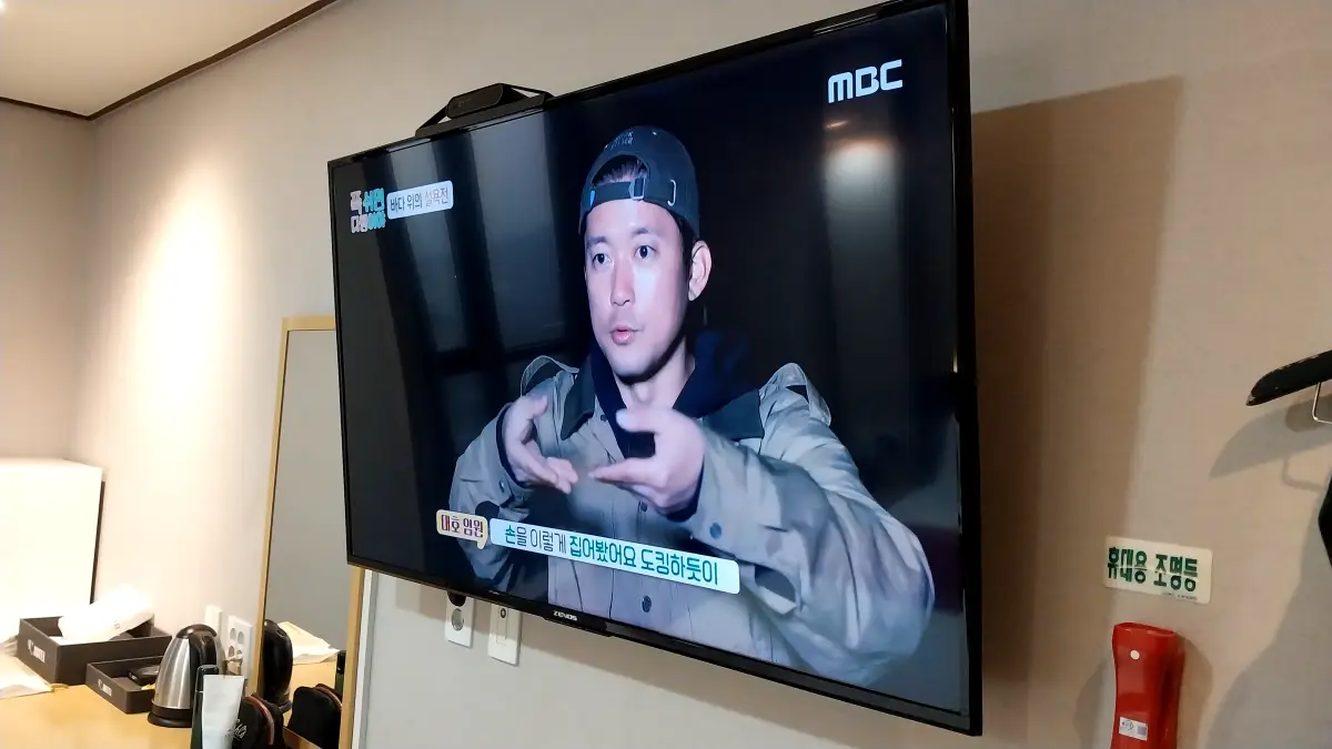 양주모텔-케이플러스호텔-대형티브이