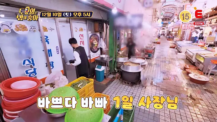 토요일은 밥이좋아 토밥 안동 맛집 추천 토밥좋아 방송정보