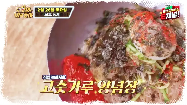 토요일은-밥이좋아-토밥즈-황해도식-냉면-만두-물냉면-비빔냉면-맛집-04