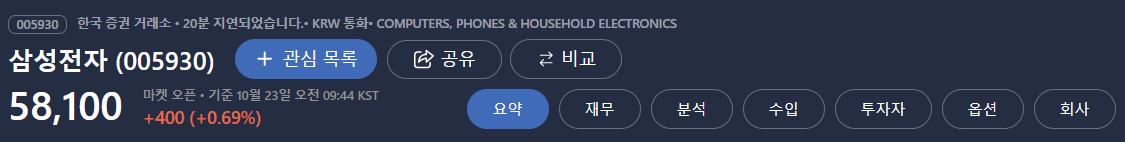 산성정자 주식