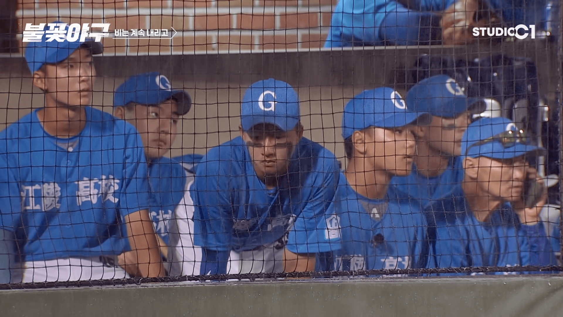 불꽃야구 생중계