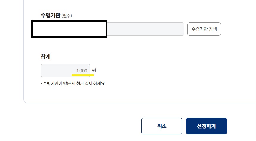 졸업증명서-검색