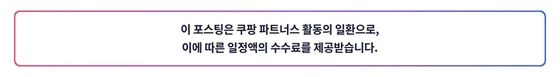 물먹는뽀송 스탠드형 제습제, 150g 24개 구성 습기 제거 후기 하단 이미지