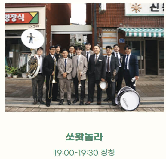 2026 또봄면천