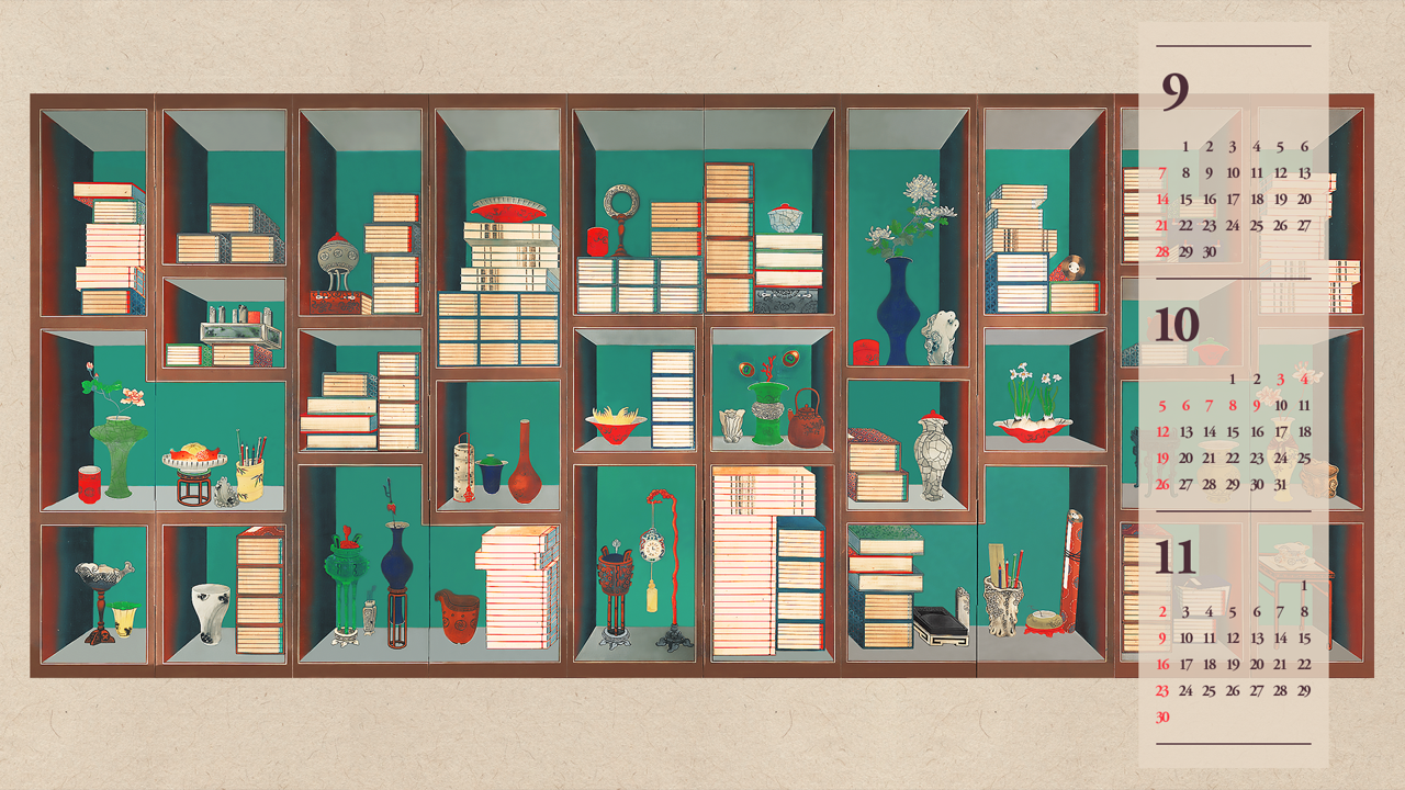 04 전이형록필 책가도, 덕수6004 B - 2025년10월 노트북배경화면