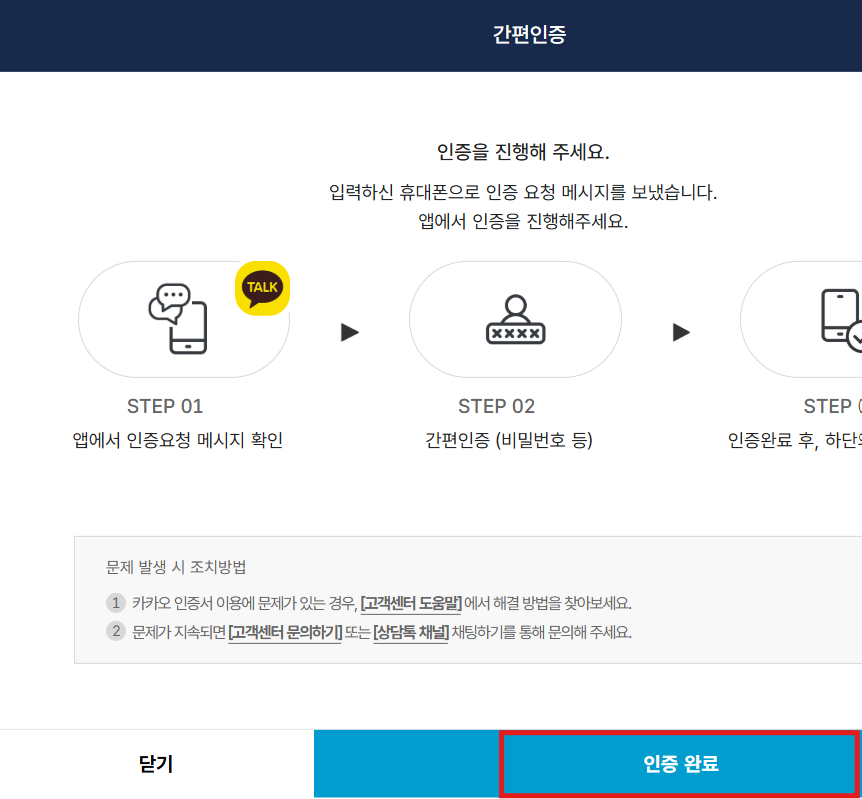 정부24 접속 및 로그인