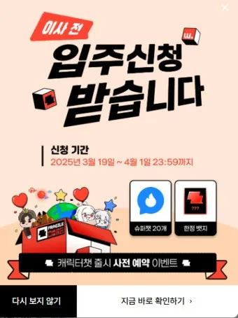 크랙 AI 사이트 바로가기_14