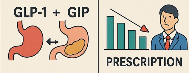 마운자로 다이어트 주사 가격, 효과, 부작용