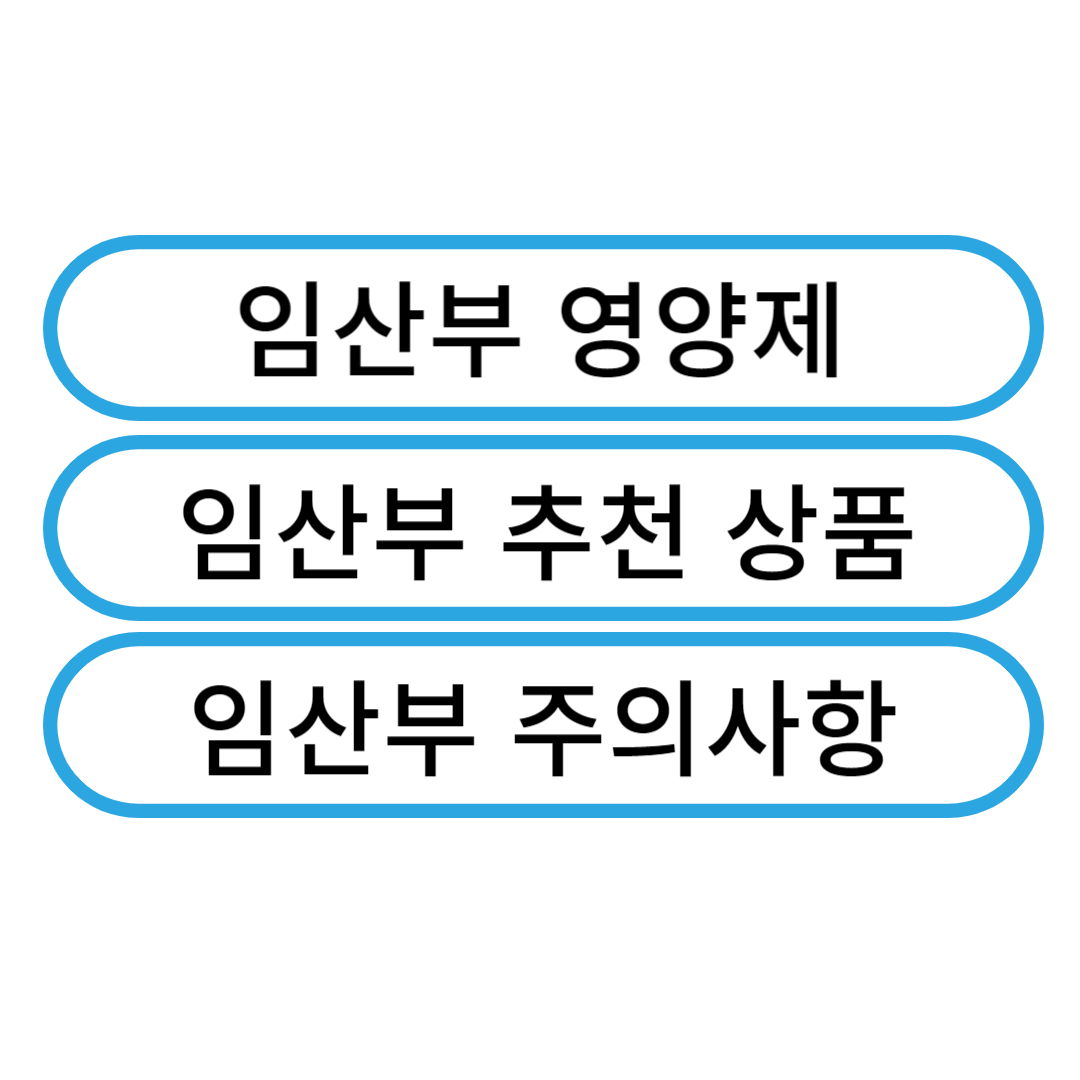 임신 8주차 증상