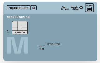 경차 유류세 환급카드 5