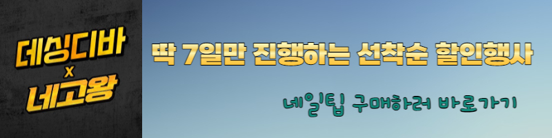데싱디바 바로가기