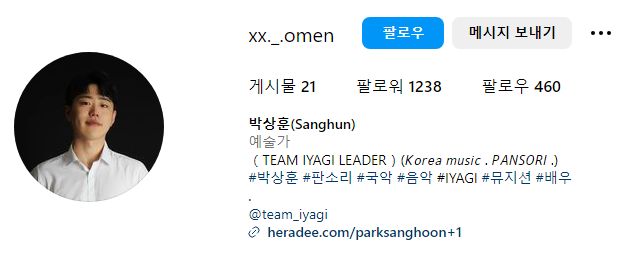 다만 마음으로만 대역