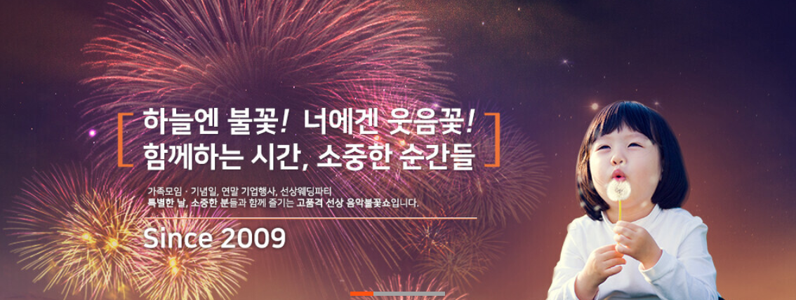 국내 크루즈 여행 상품