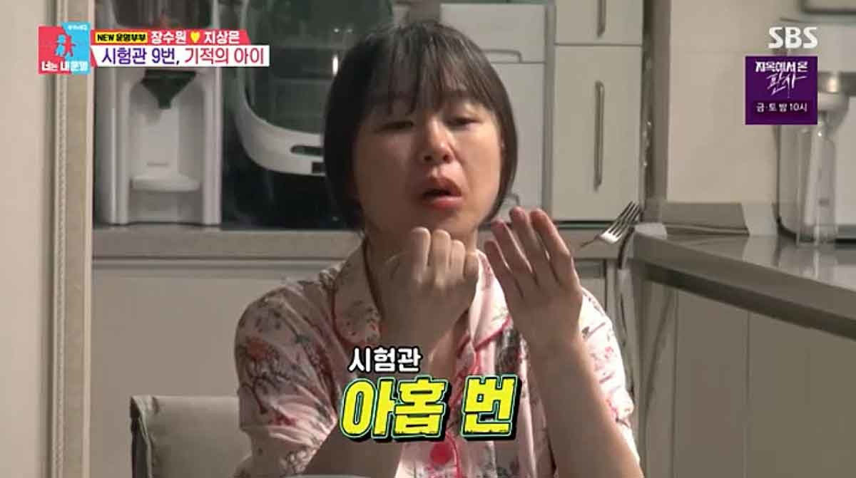 동상이몽2