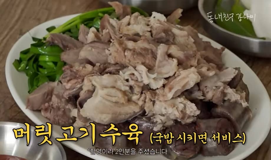 순천 현지인 추천 맛집