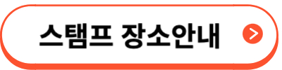 여행코스