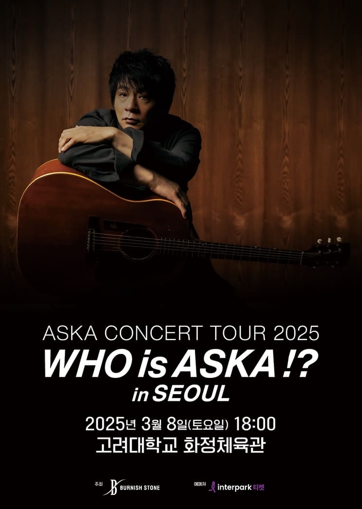 ASKA CONCERT TOUR 2025 “WHO is ASKA!?” in Seoul