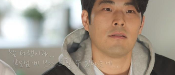 개그맨 김해준