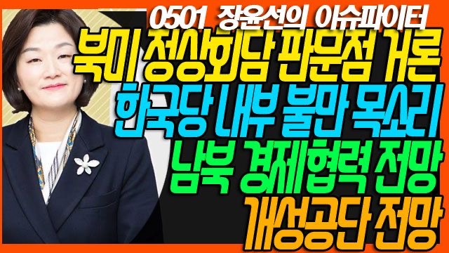 장윤선 기자