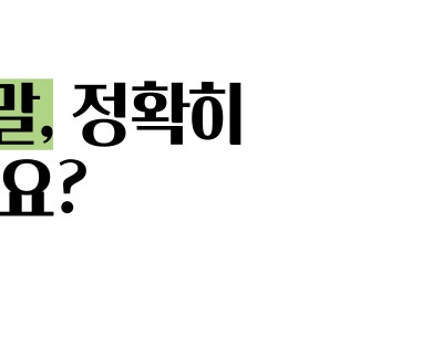 간수치 정상범위