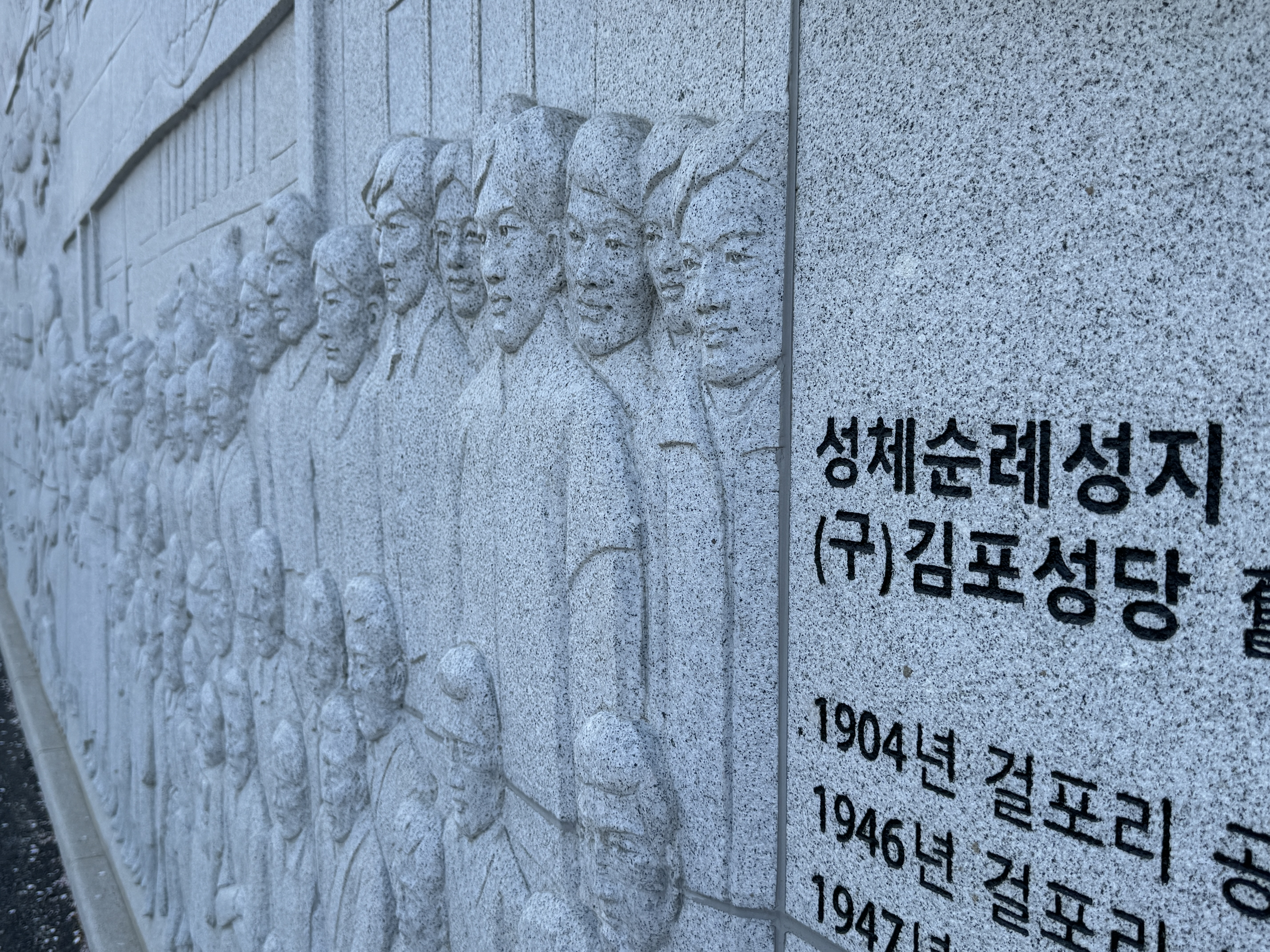 김포성당