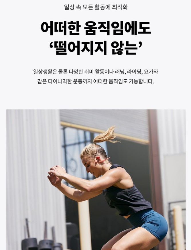 샥즈 오픈런 프로 골전도 블루투스 이어폰 S810블랙