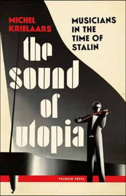 The Sound of Utopia 책 표지 – 바이올린을 켜는 인물과 피아노 이미지