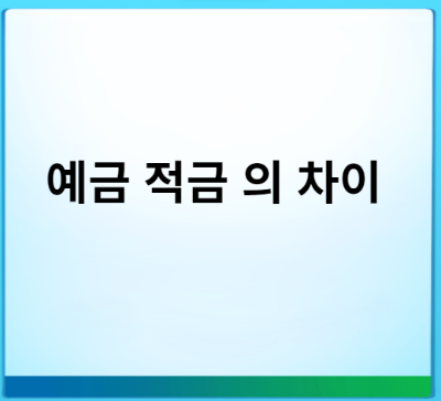 대표 포스터