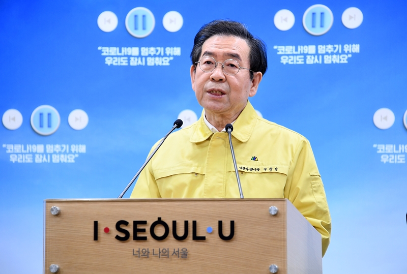 서울시 재난긴급생활비 대상