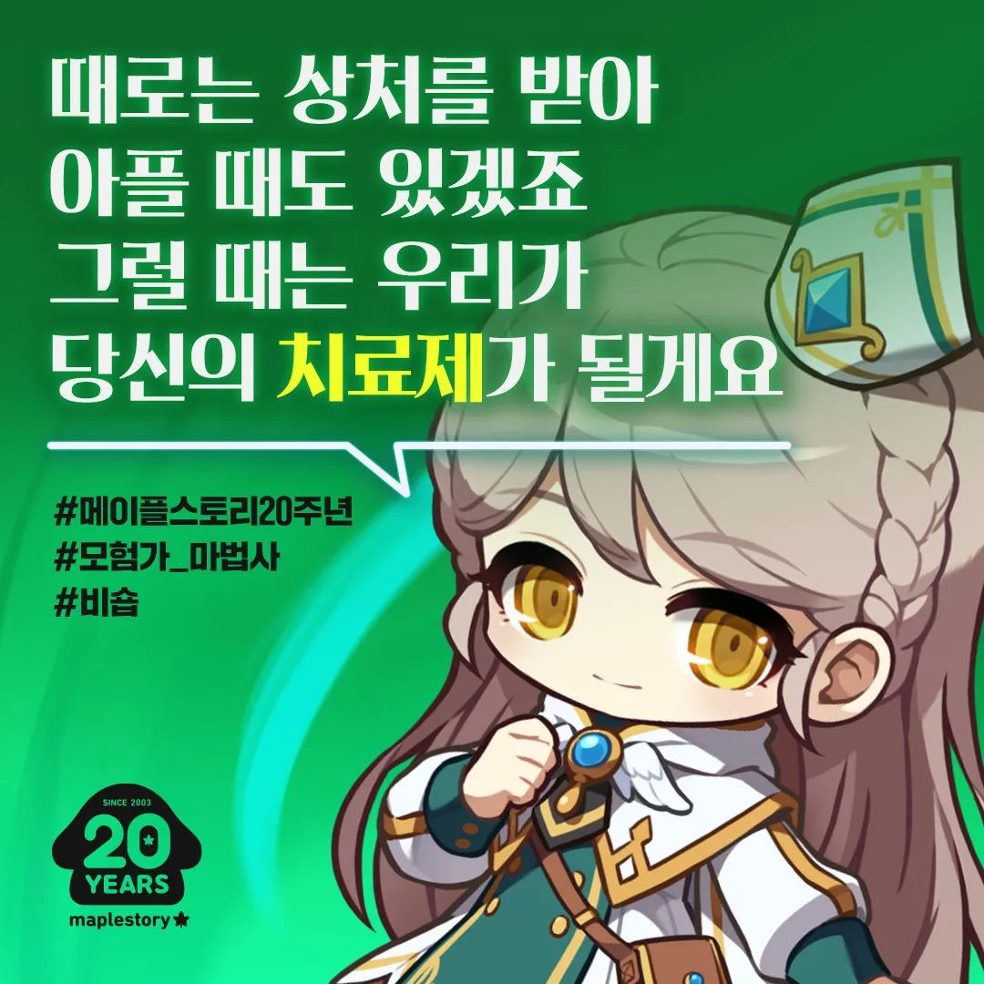 nexon