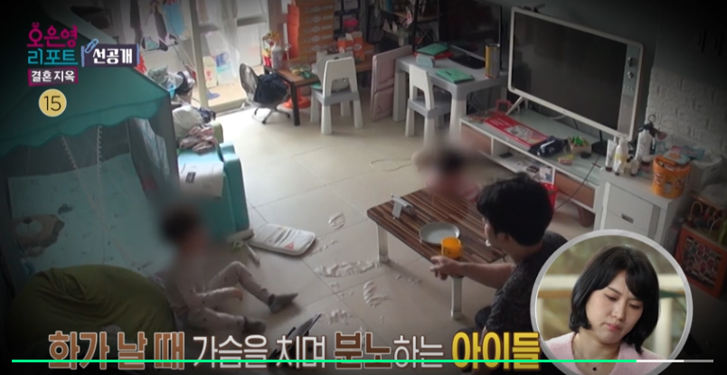 오은영-결혼지옥-84회-태엽부부