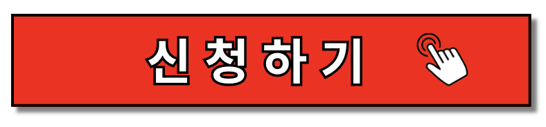 병원동행매니저 월급 교육 취업 자격증 취득방법 5분 만에 보기
