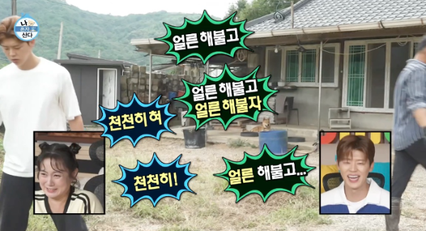 박지현 가수 나 혼자 산다 박지현 고향 목포