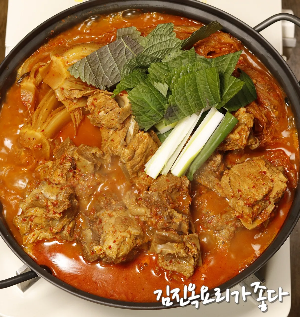 돼지등뼈 김치찜 부드럽게 황금레시피_7