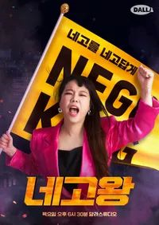 홍현희