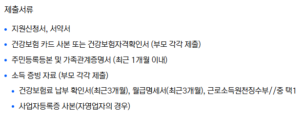 광주광역시 조부모 돌봄수당