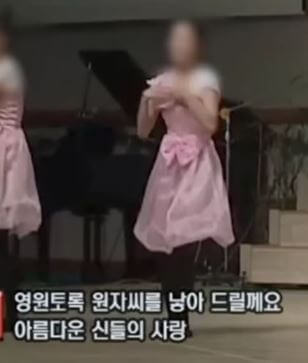 돌나라 찬송가